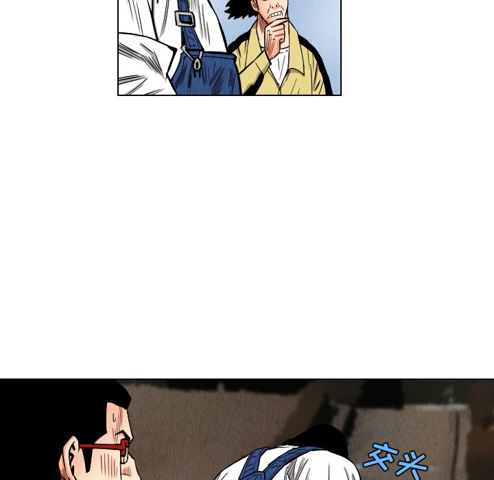 第34話 - 第82张