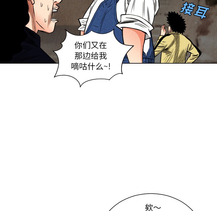 第34話 - 第83张