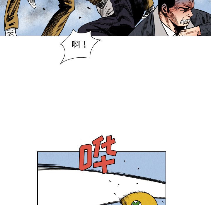 第34話 - 第9张