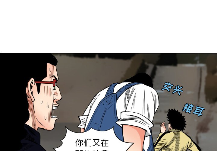第35話 - 第0张