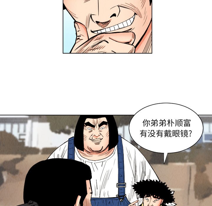 第35話 - 第11张
