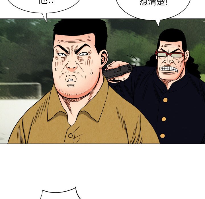 第35話 - 第13张
