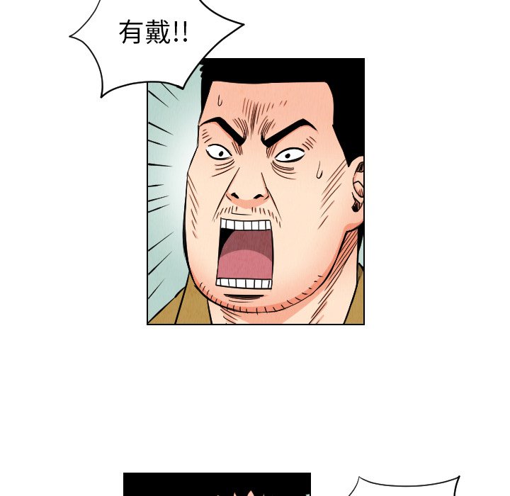 第35話 - 第14张
