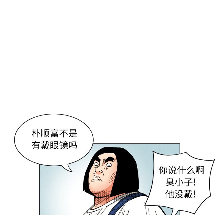第35話 - 第18张