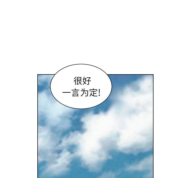 第35話 - 第28张