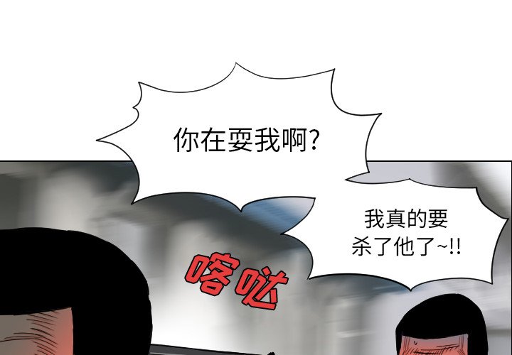 第35話 - 第3张