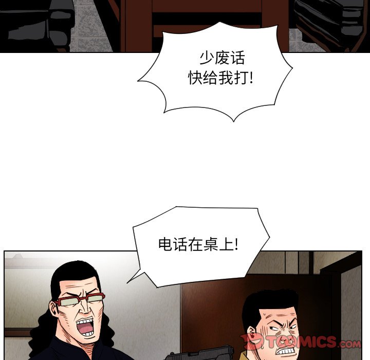 第35話 - 第31张