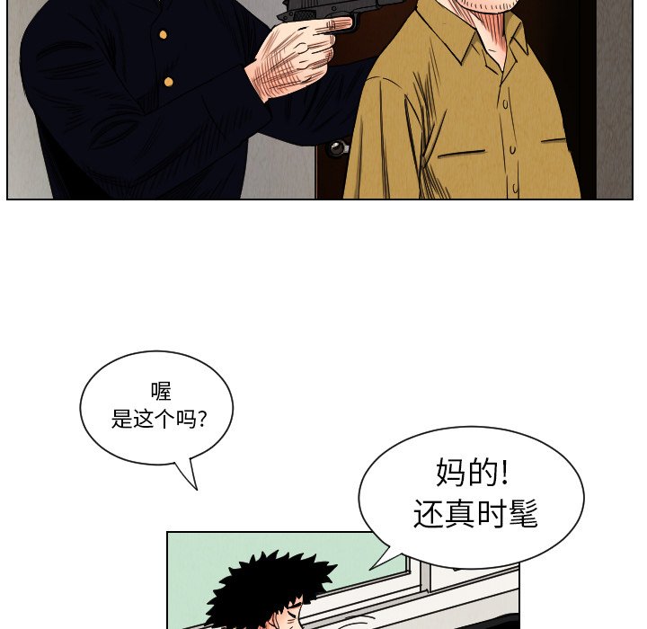 第35話 - 第32张