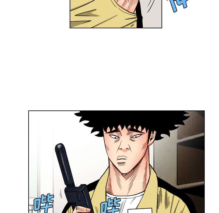 第35話 - 第34张