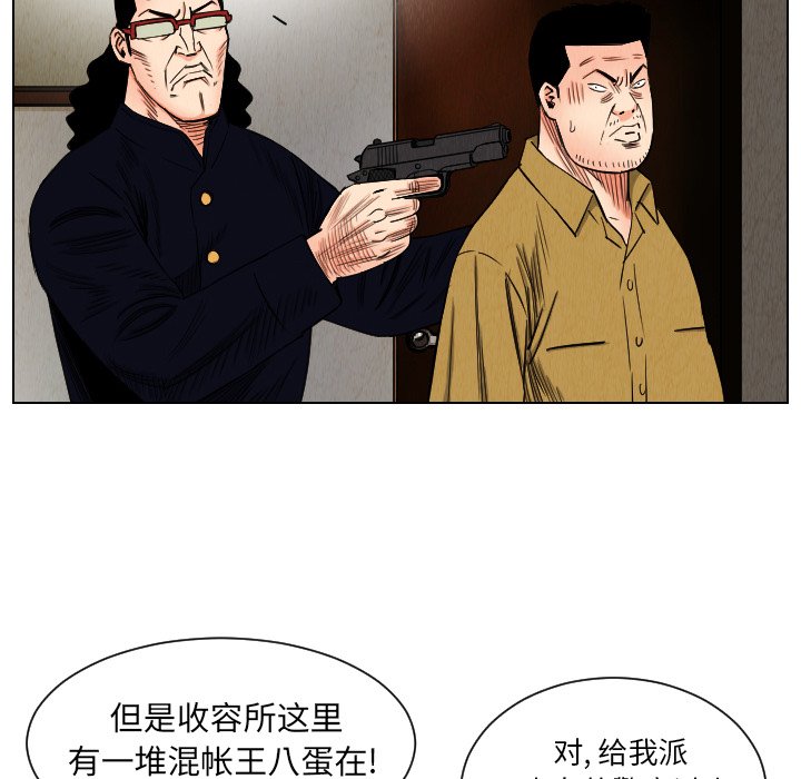 第35話 - 第37张