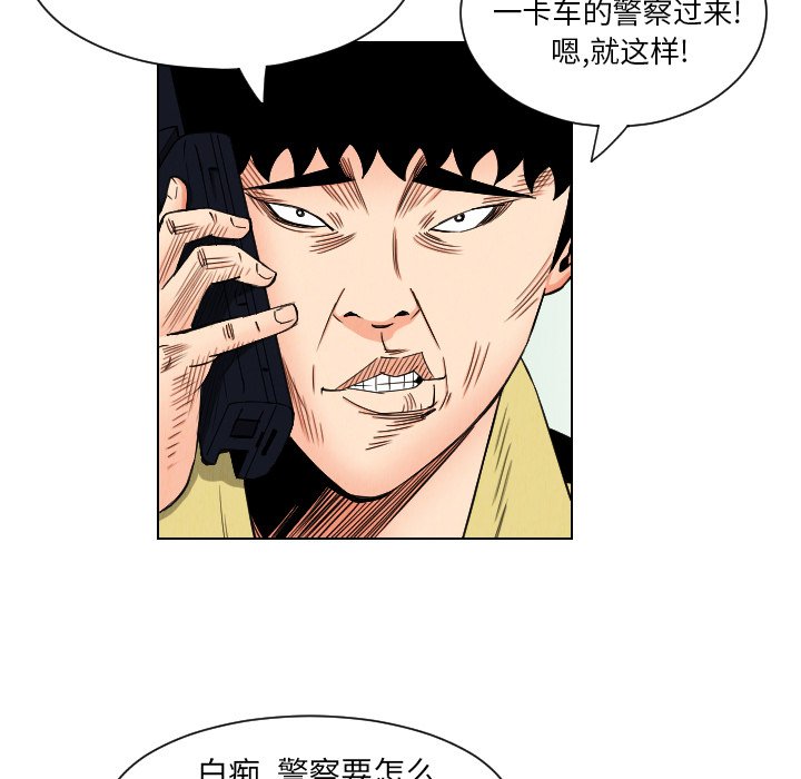 第35話 - 第38张
