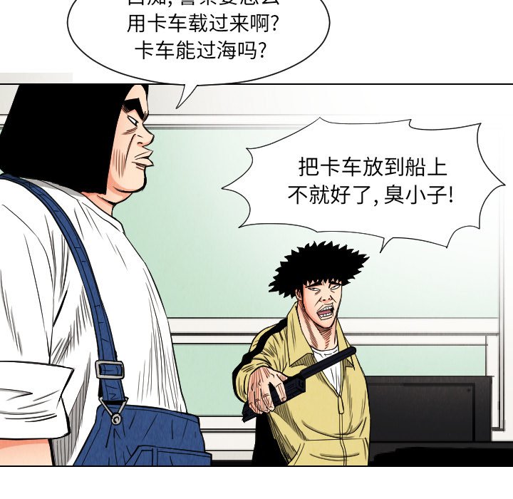 第35話 - 第39张