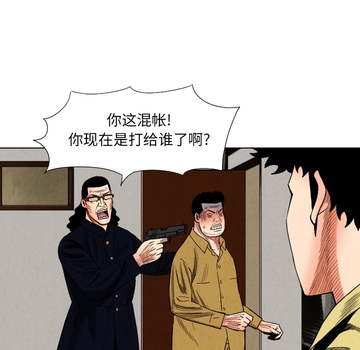 第35話 - 第40张
