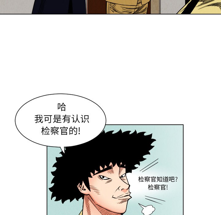 第35話 - 第41张