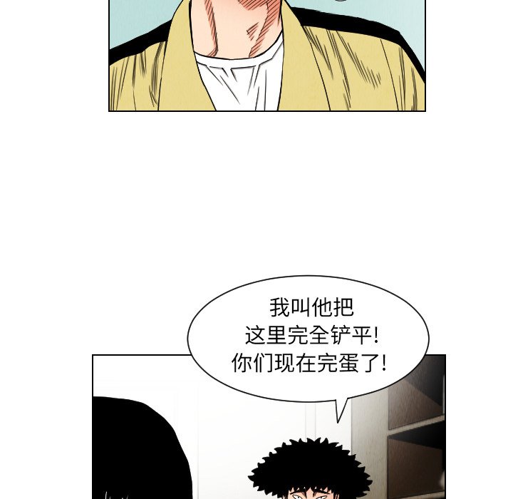 第35話 - 第42张