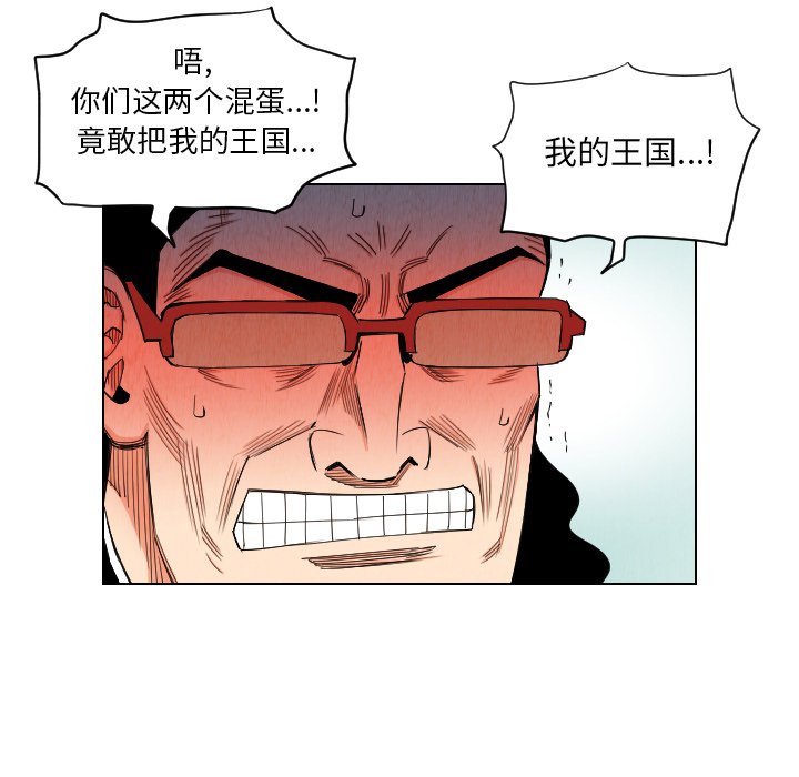 第35話 - 第44张