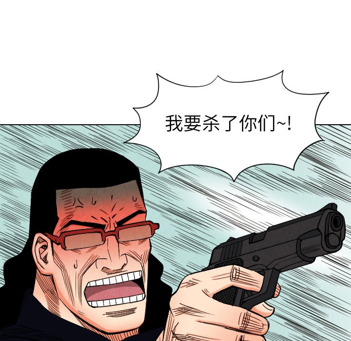 第35話 - 第45张