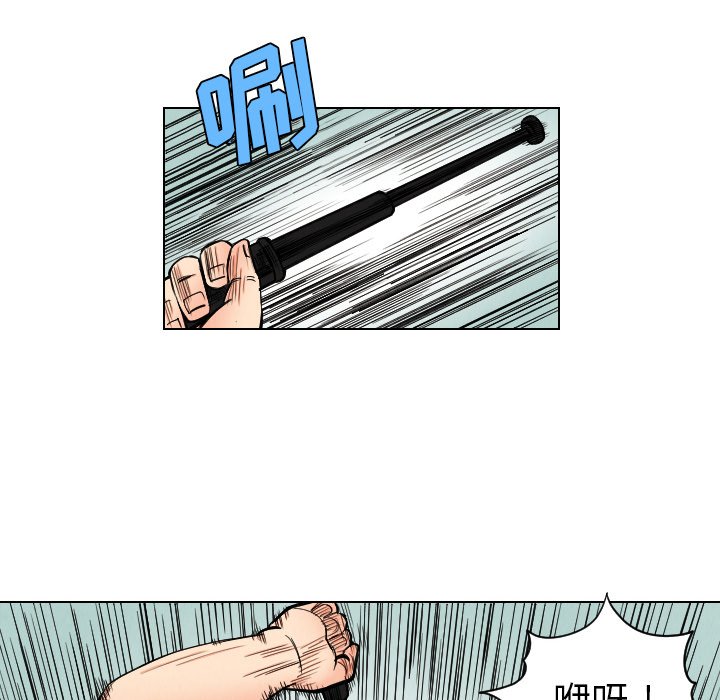 第35話 - 第47张