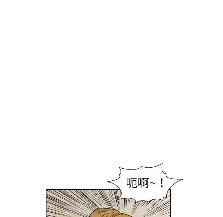 第35話 - 第52张