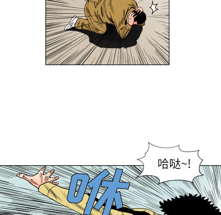 第35話 - 第53张