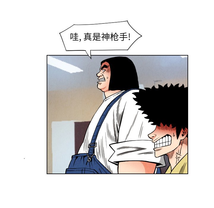 第35話 - 第56张