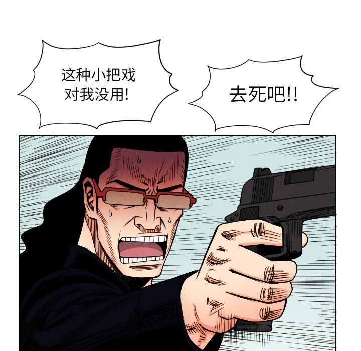 第35話 - 第57张