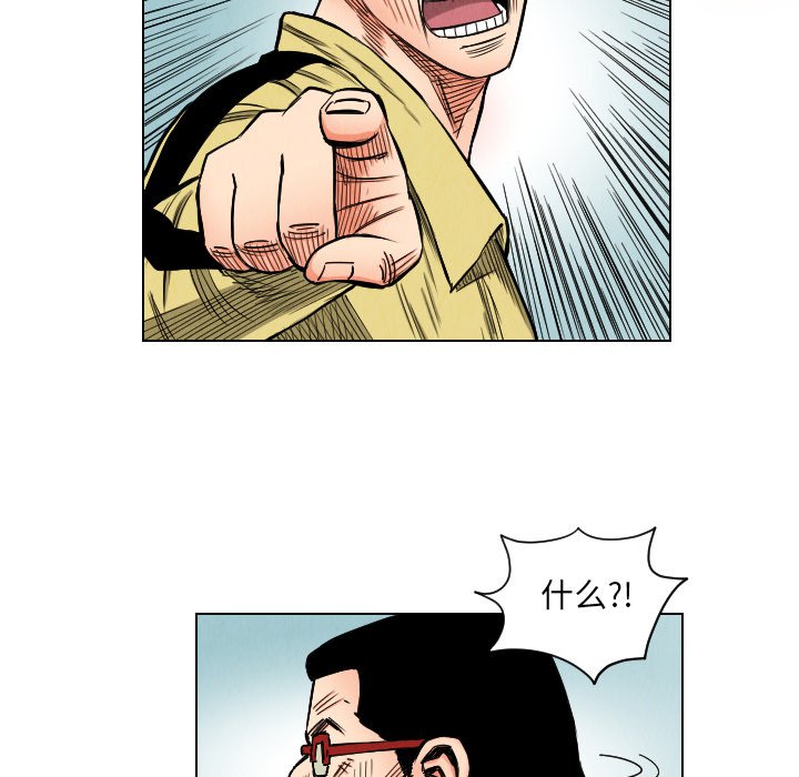 第35話 - 第59张