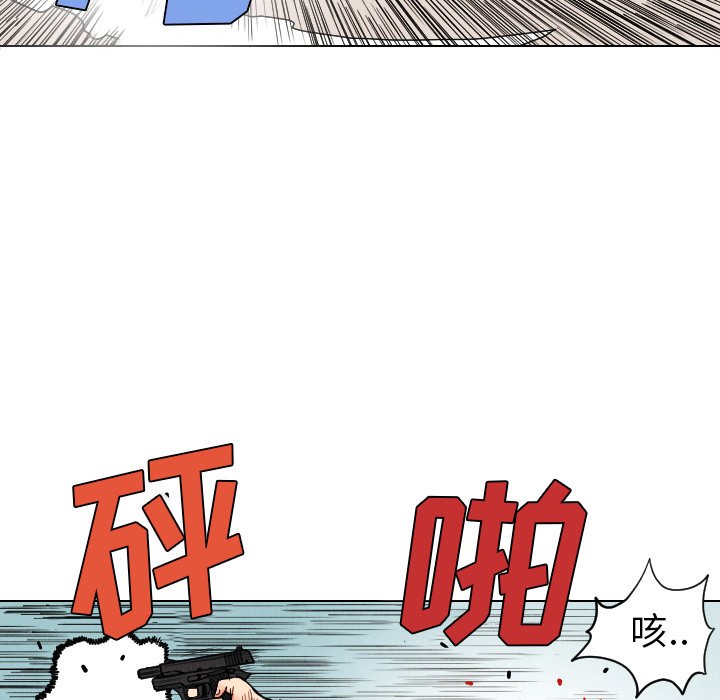 第35話 - 第62张