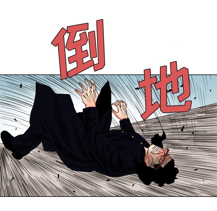 第35話 - 第64张