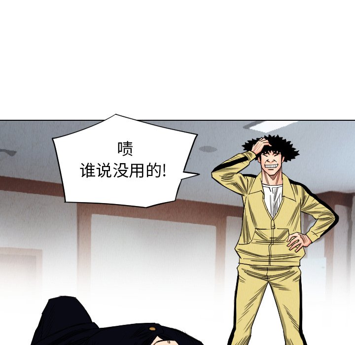 第35話 - 第65张