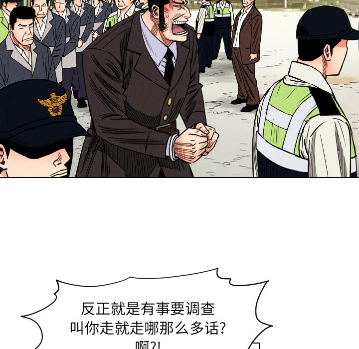 第35話 - 第68张