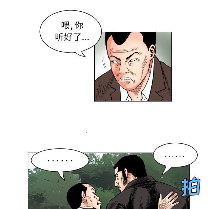 第35話 - 第70张