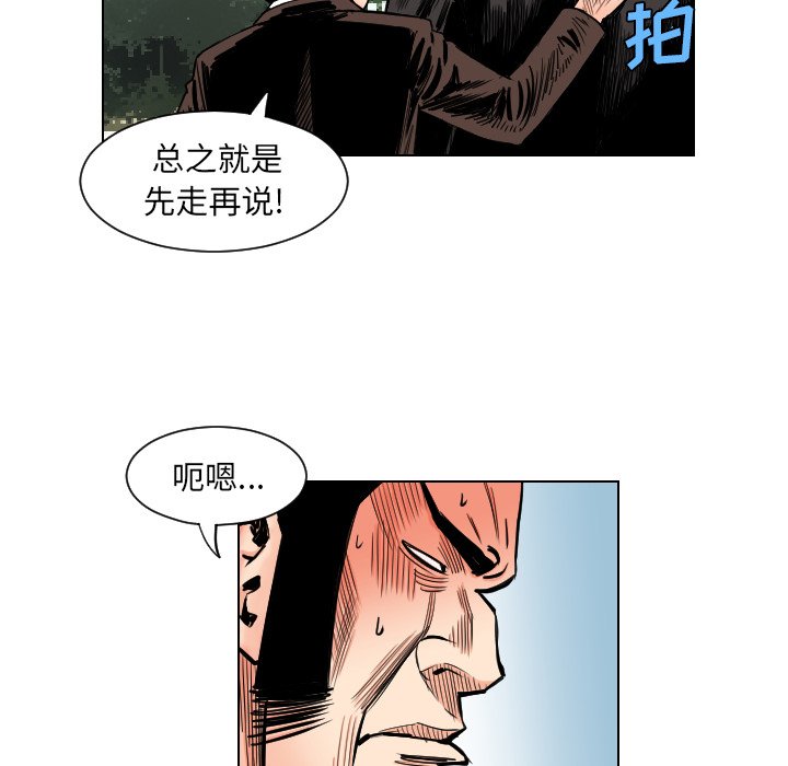 第35話 - 第71张