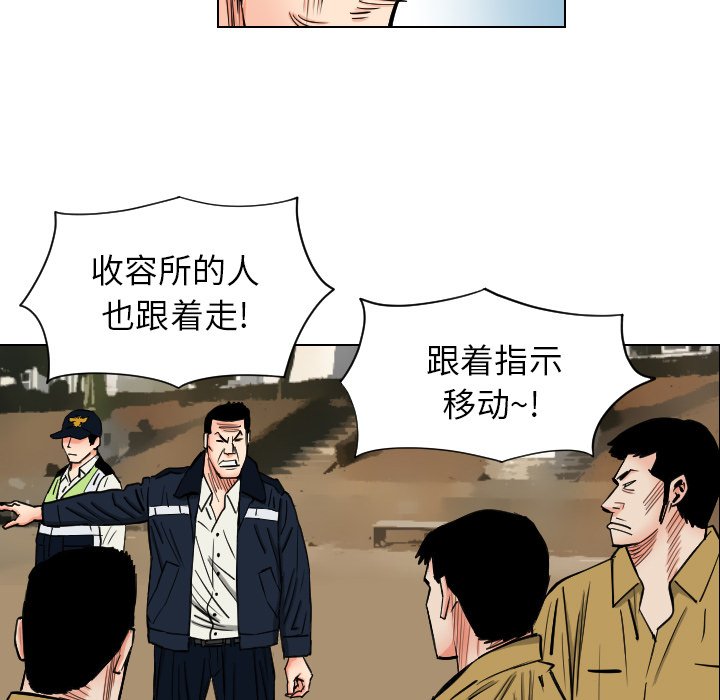 第35話 - 第72张