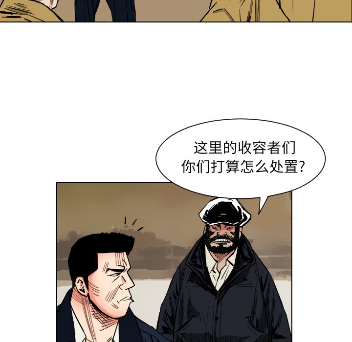 第35話 - 第73张