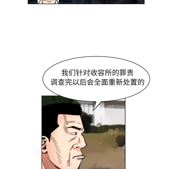 第35話 - 第74张