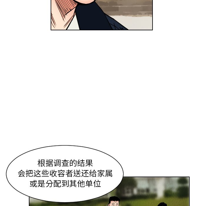 第35話 - 第75张