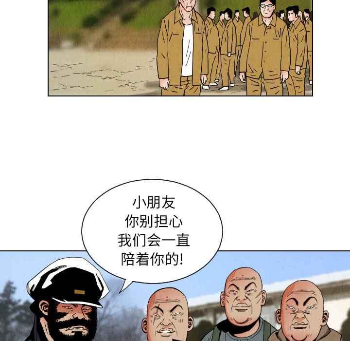 第35話 - 第76张