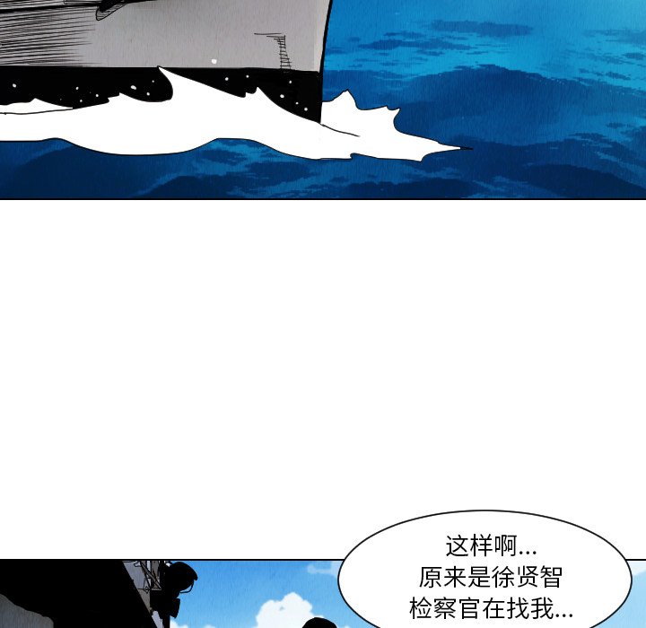 第35話 - 第78张