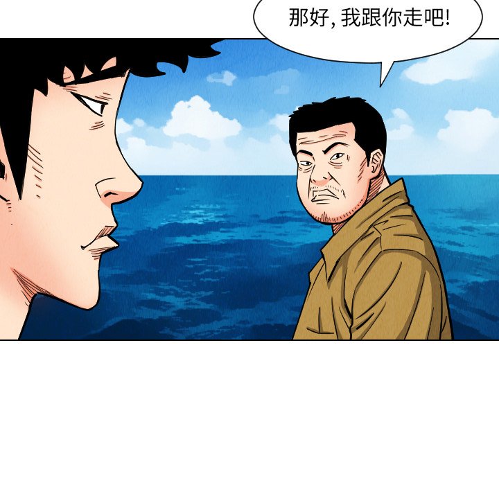 第35話 - 第80张