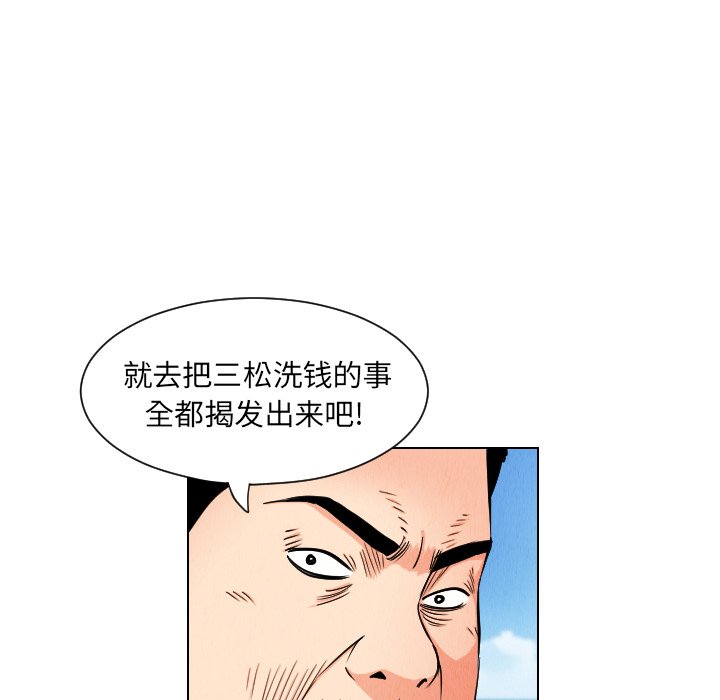 第35話 - 第81张