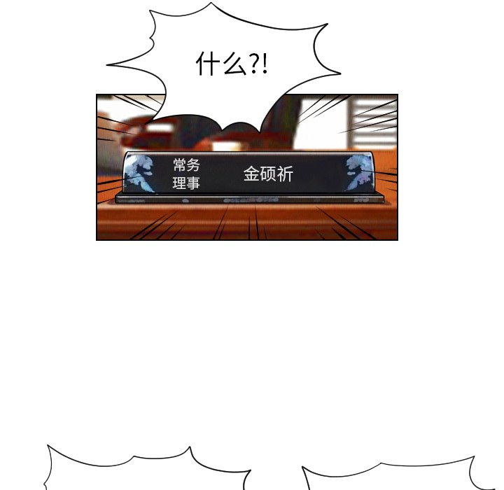 第35話 - 第83张