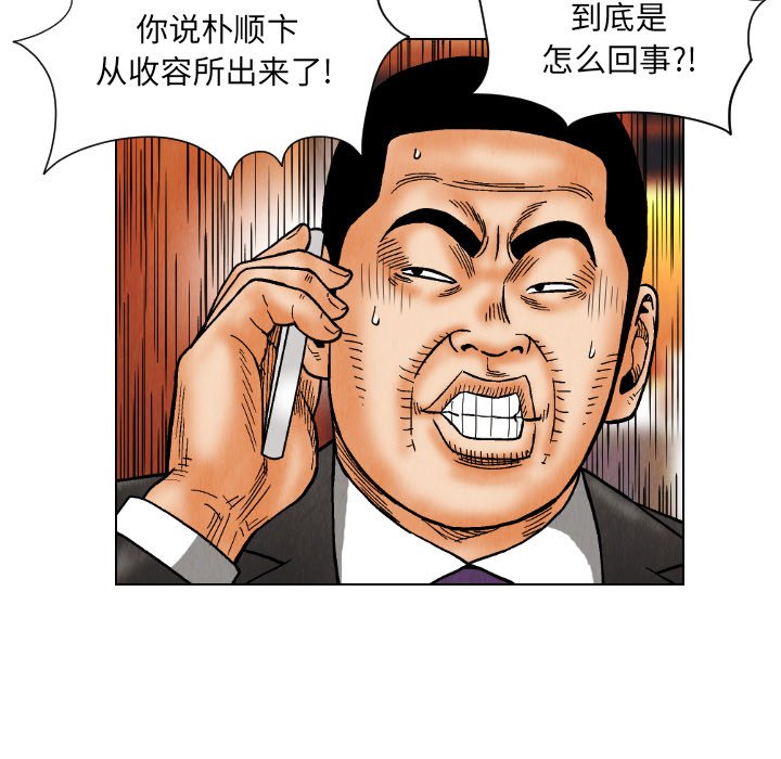 第35話 - 第84张