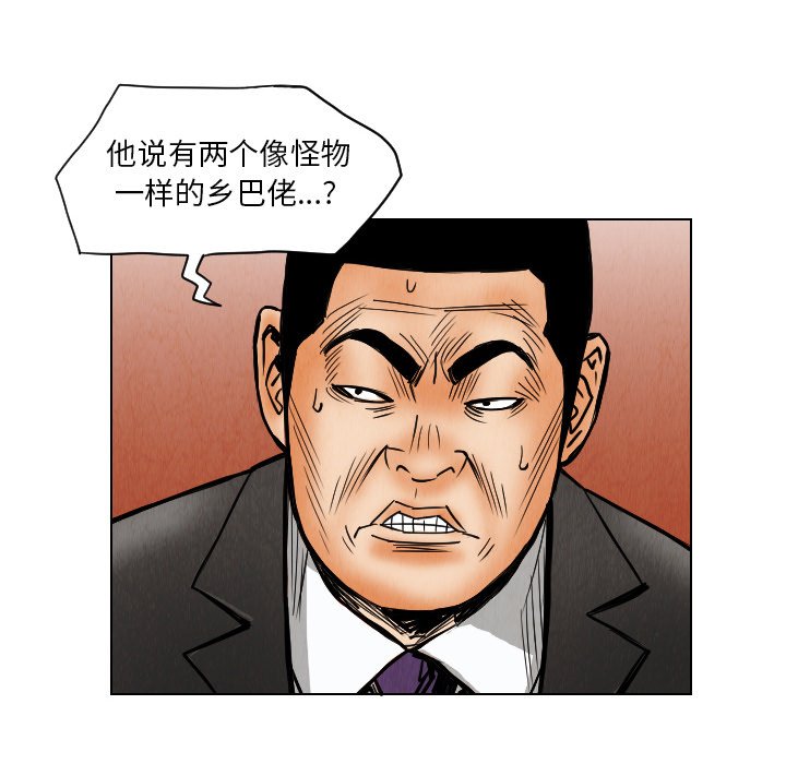 第35話 - 第87张