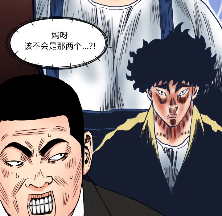 第35話 - 第89张