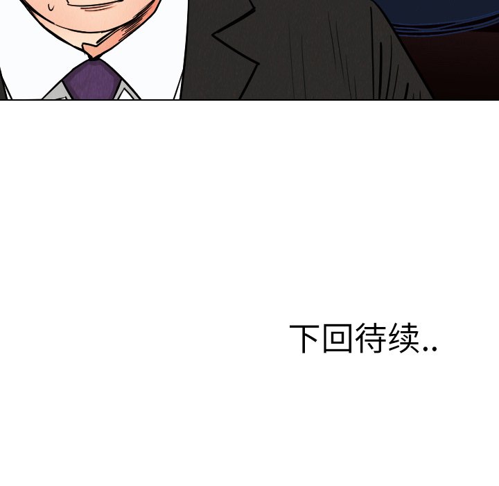 第35話 - 第90张