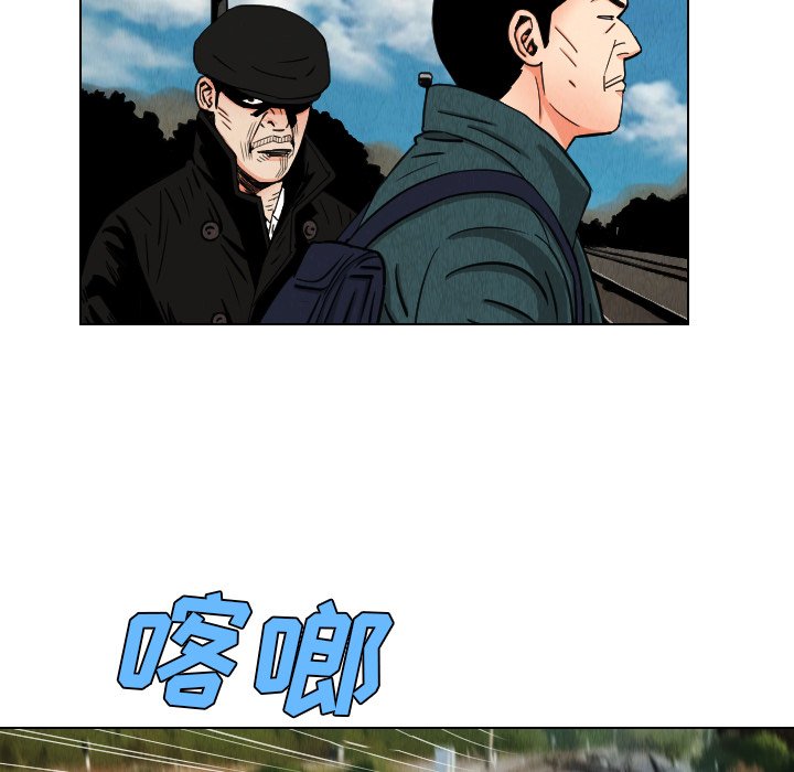 第36話 - 第12张