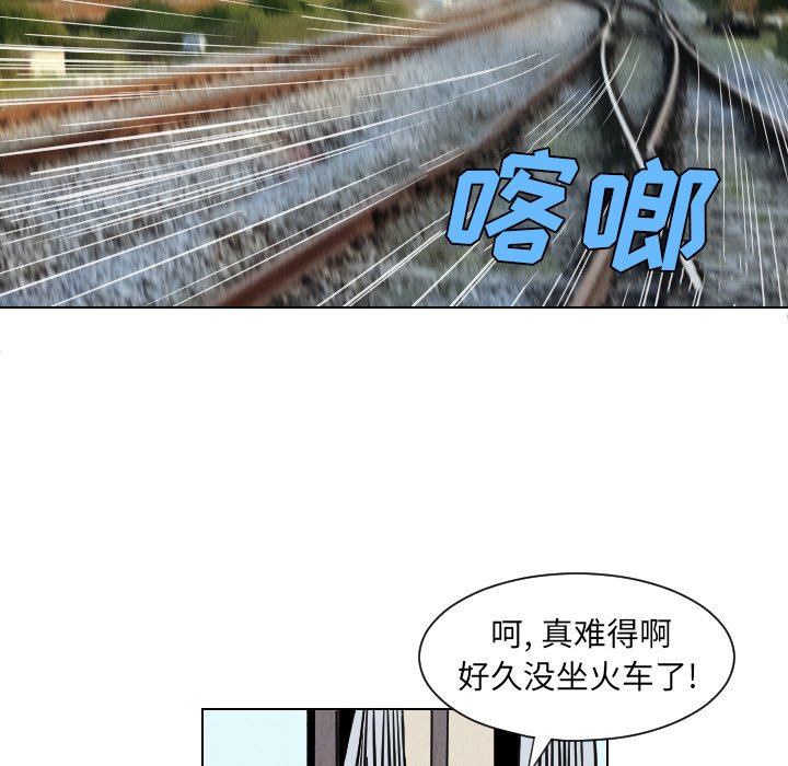 第36話 - 第13张