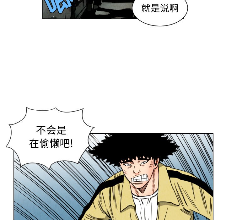 第36話 - 第17张