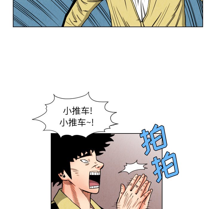 第36話 - 第18张